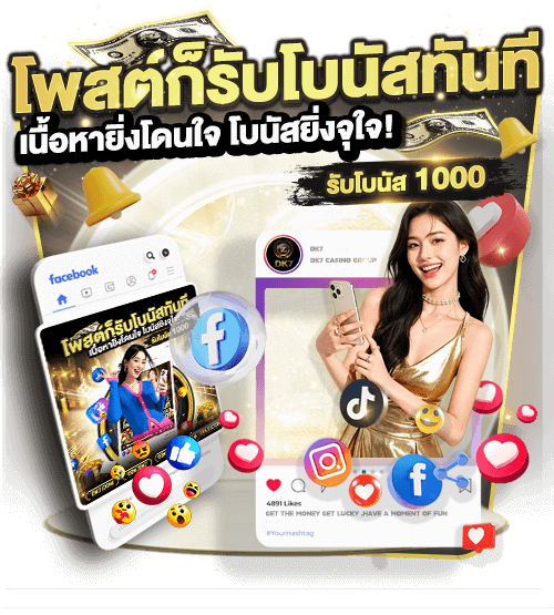 ok918 เว็บพนันที่ผสานความทันสมัยกับความปลอดภัยระดับสากล